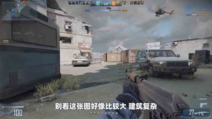 CFHD：护卫模式玩法攻略，懂得狙与步枪的切换，决胜时刻能赢一半