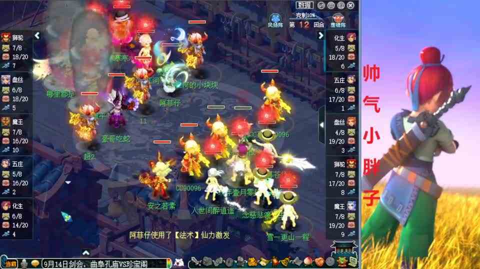 梦幻西游：珍宝阁遭曲阜大克！连出8只谛听冲刺，曲阜暴力反击？