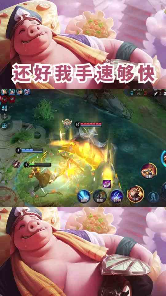王者荣耀：遇到这么调皮的小鲁班，还好我手速够快！