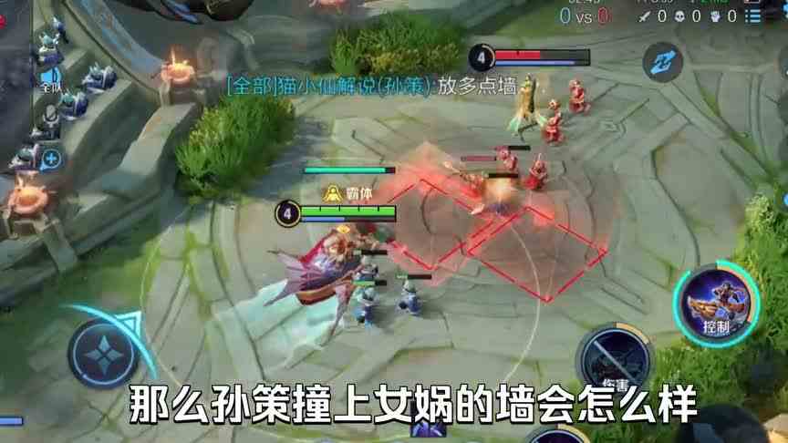 游戏里的顶级理解