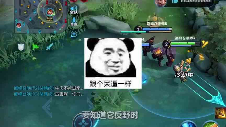 王者荣耀：巅峰赛遇嘴臭打野，双C实力带他躺赢，真没见过种人