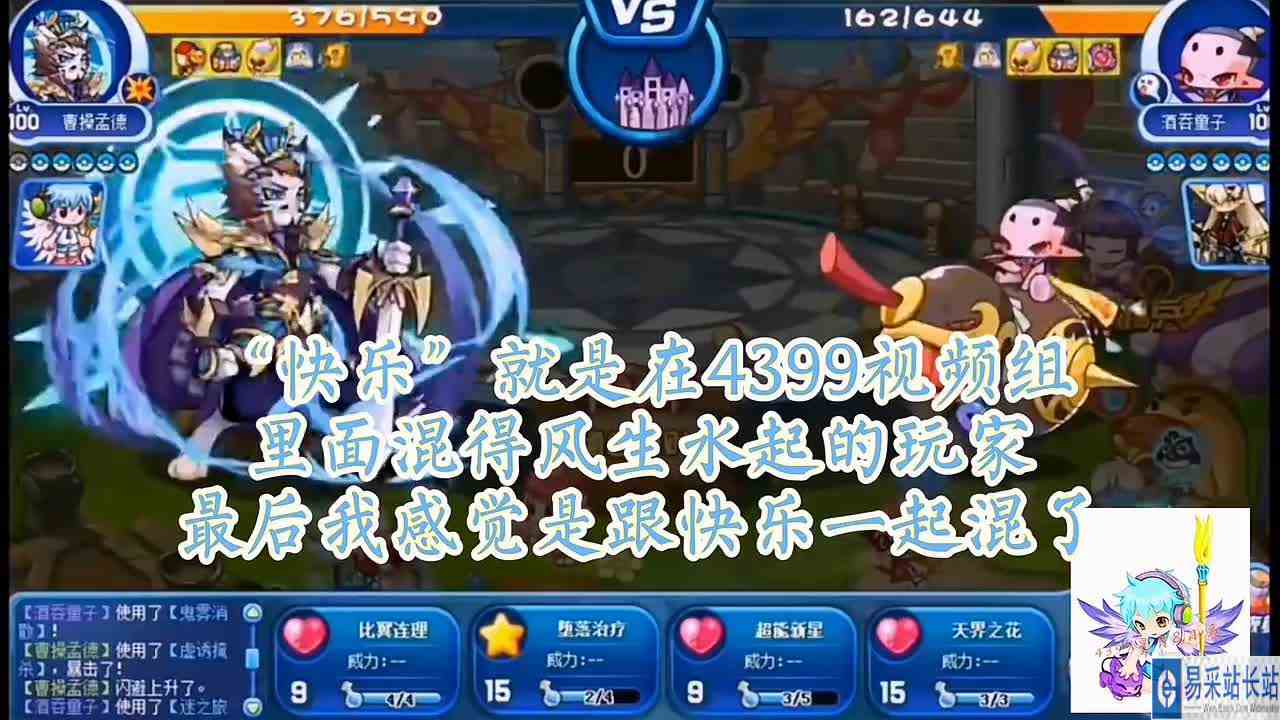 洛克王国：论一个玩家在洛克的起起落落，一路走来，洛克不倒，永远不散！