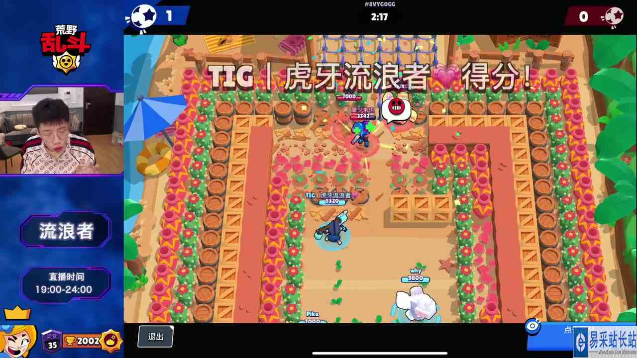 【流浪者】12月25日玩家自制足球 莫提斯单排轻松上分套路