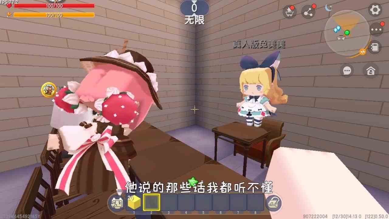 迷你世界：爆笑校园之万万没想到！熊孩子们没考好竟然全怪老师？