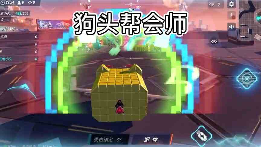 重装上阵：奇葩的某狗出动，狗头帮会师再到某狗翻车