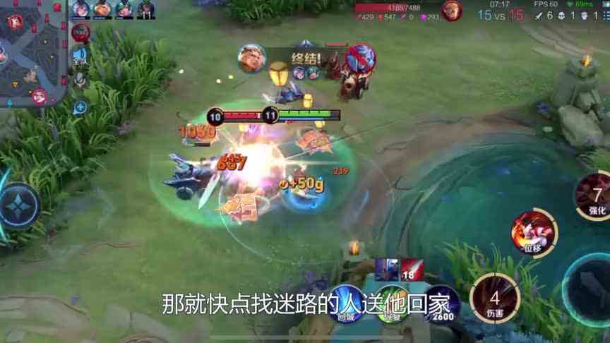 娜可露露“小鸟的发育史”，你们居然去追一条鱼？