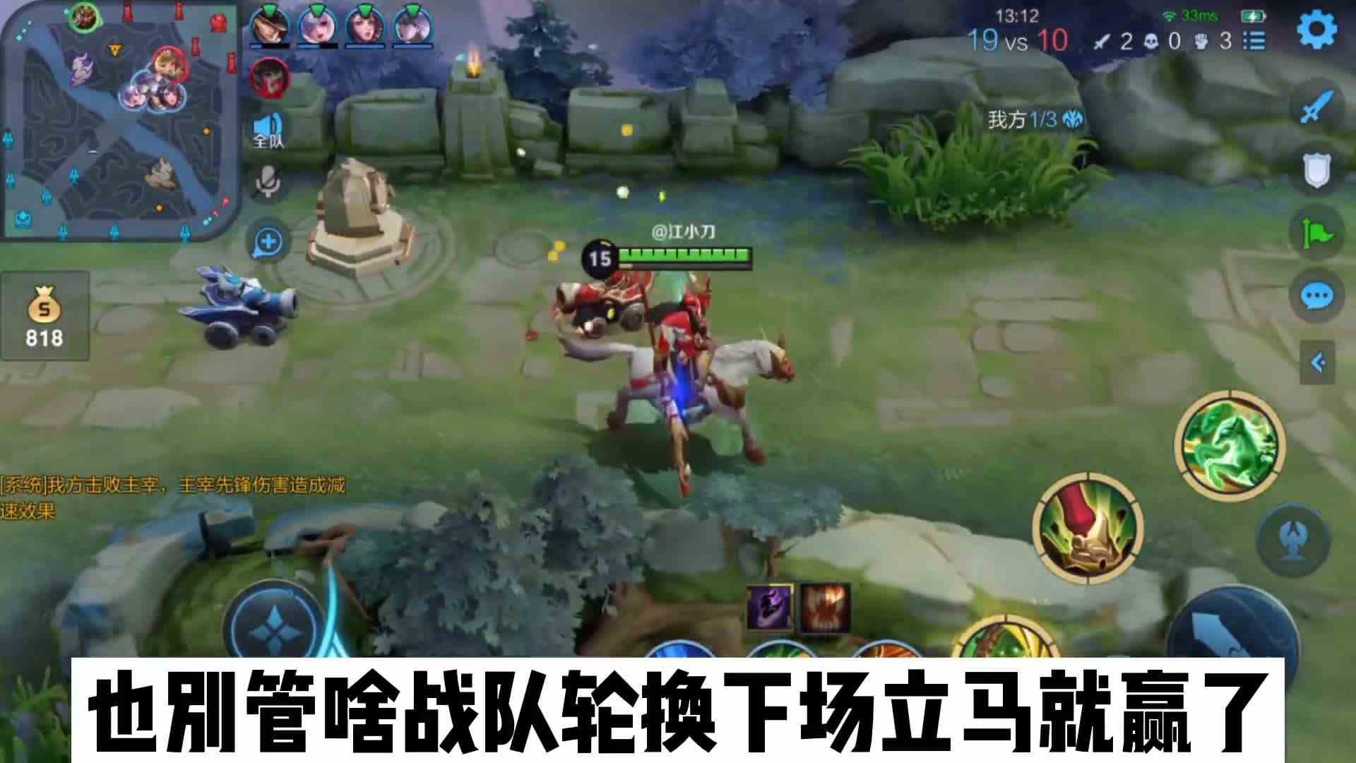 千万转会费打水漂，猫神下场RNG终于赢了，晚秋四连超凡救世主