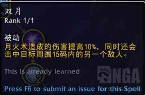 魔兽世界10.0鸟德大秘境BD推荐