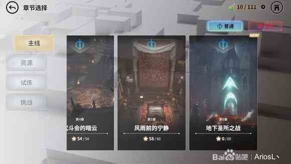 欲神幻想最强阵容推荐 强力角色汇总