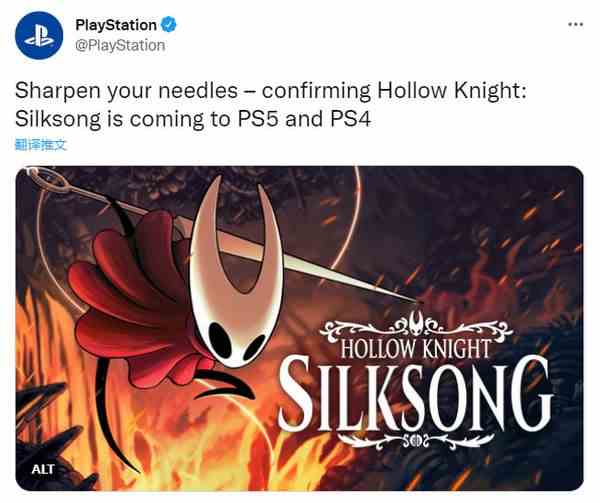 PS官推确认《Hollow Knight 丝之歌》将登陆PS5/PS4