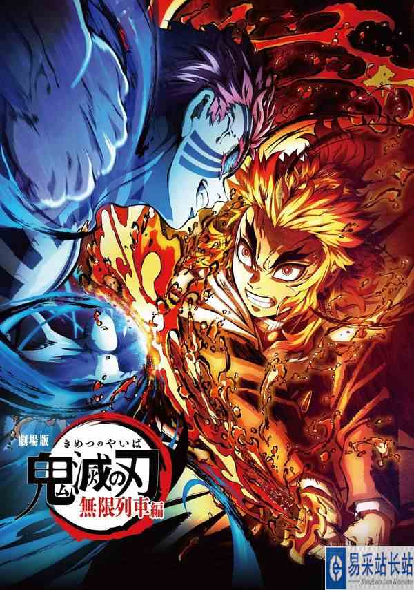 联手《鬼灭之刃》制作方ufotable，《原神》启动长篇动画项目