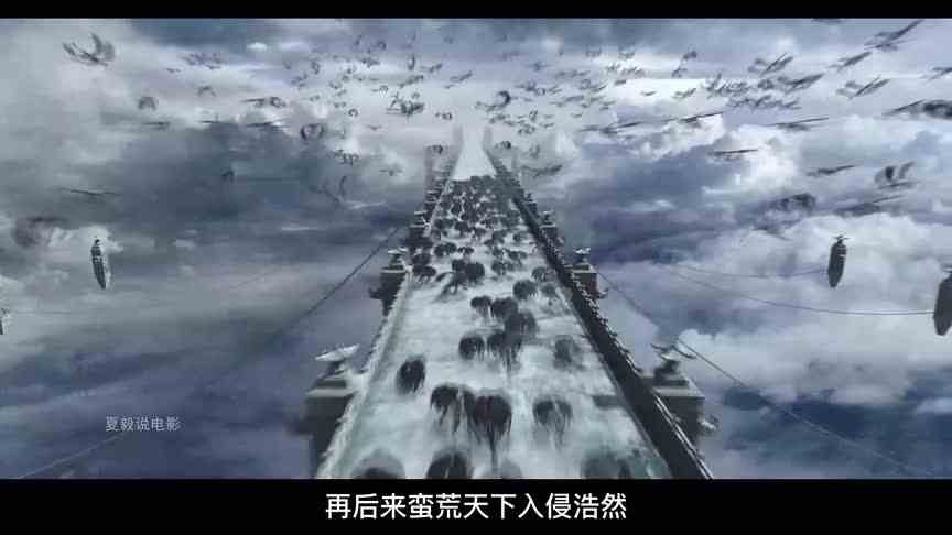 《剑来》陈淳安可惜醇儒不跋扈，文章未能通天路！