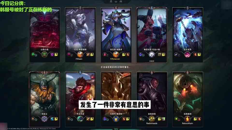 在lck起chinaisbetter会有多惨？欧洲主播试了下，被疯狂辱骂家人