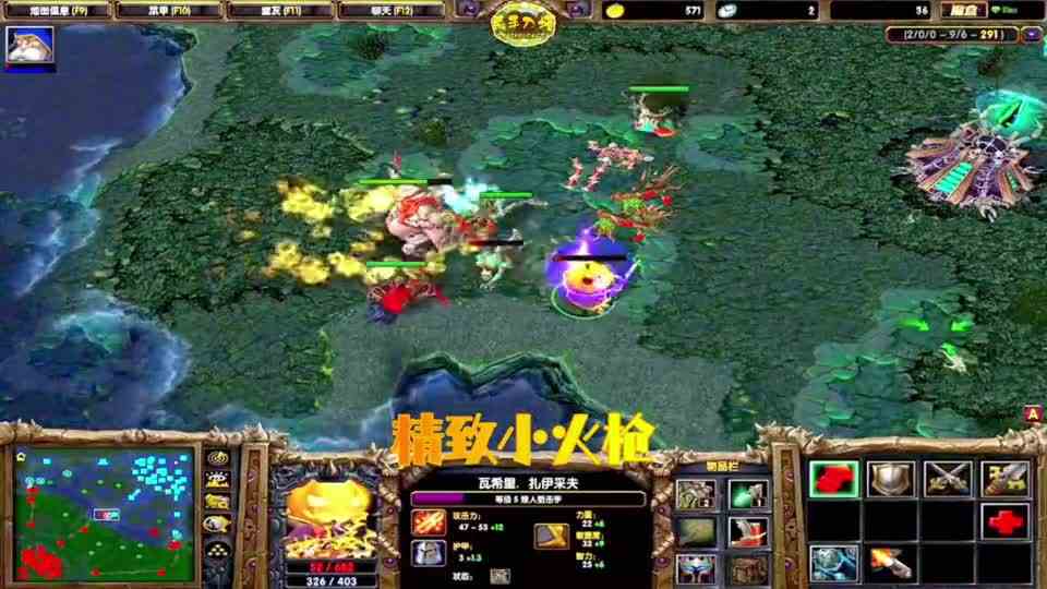 【杀手Dota第一视角】教科书级火枪手，矮人狙击手的风骚小走位！