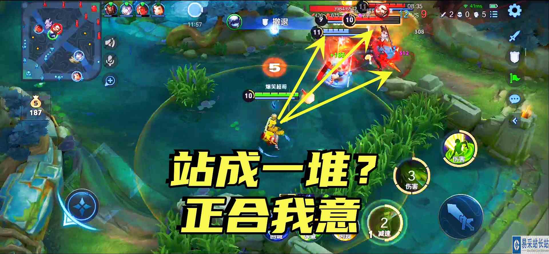 看到对面三个人在群殴典韦，扁鹊笑了：让我给你们来点刺激的！#王者荣耀#游戏解说