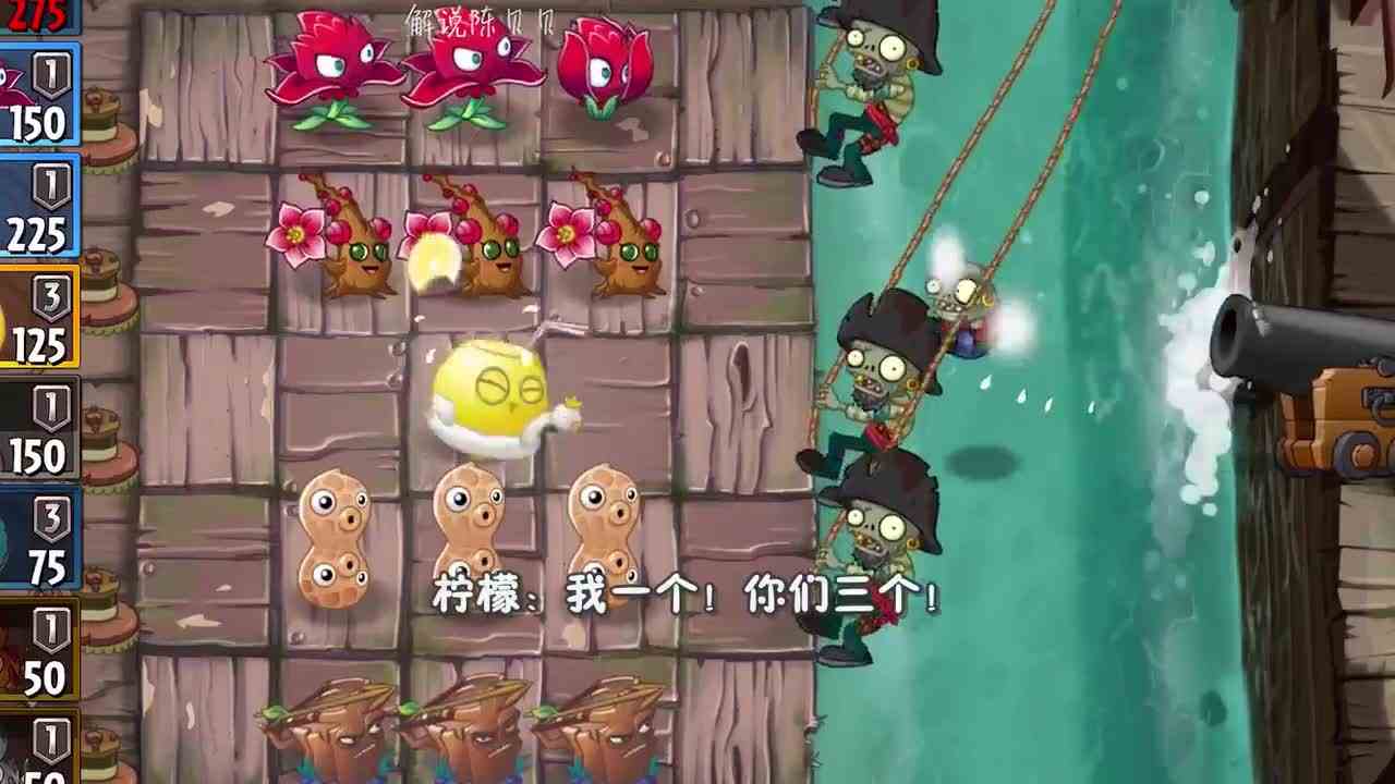 植物大战僵尸：谁是最强神射手？大嘴：不是只有射豌豆的叫射手！