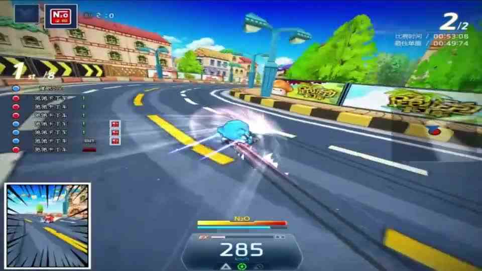 跑跑卡丁车：城镇高速公路，XX直接第一名了，不错