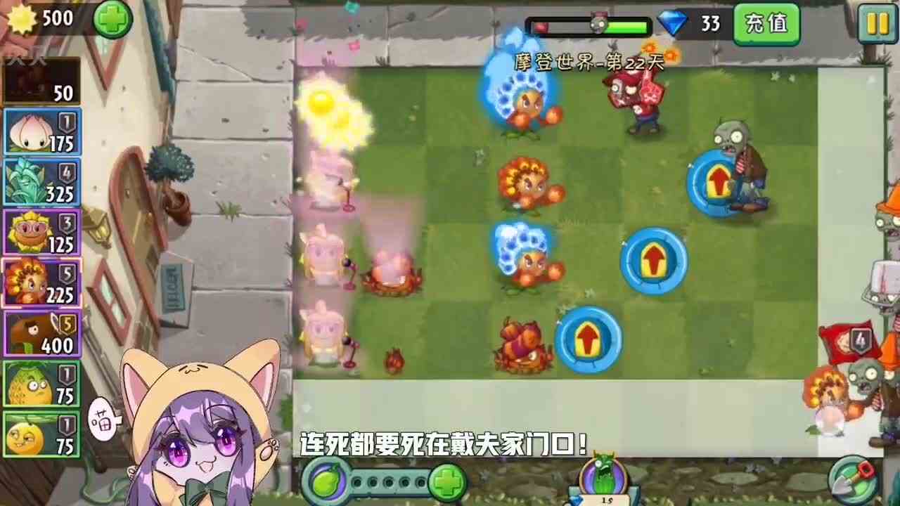 植物大战僵尸：双五阶植物上场，逃脱树根都没有发挥的机会了！