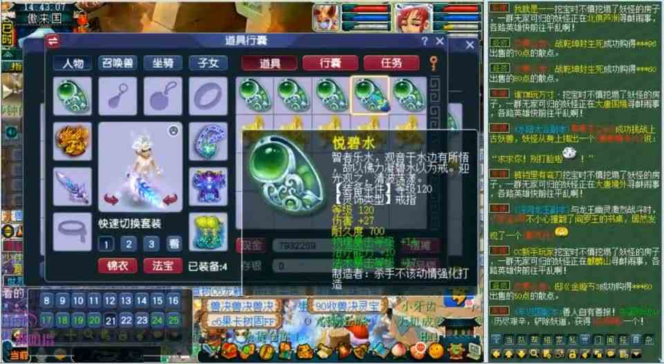 梦幻西游：老板一来就要干这么暴力的资源，老王还没操作就很激动