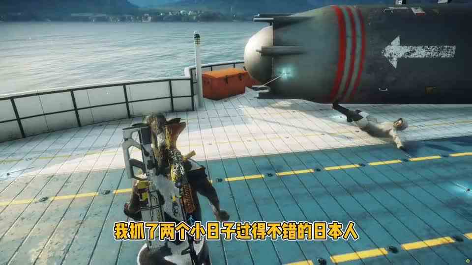 正当防卫4：运输船绑上火箭，这速度给力啊