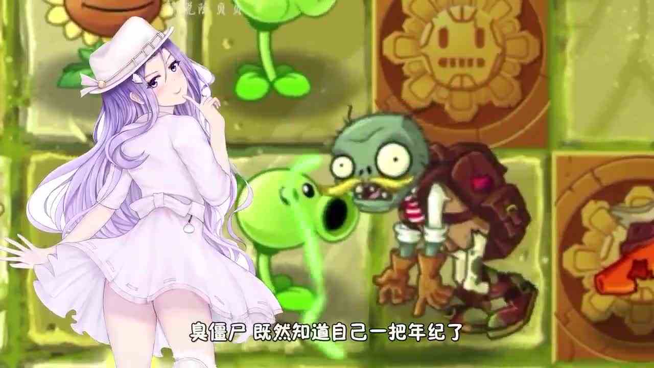 植物大战僵尸：手拿武器的僵尸，连加特林都不怕？