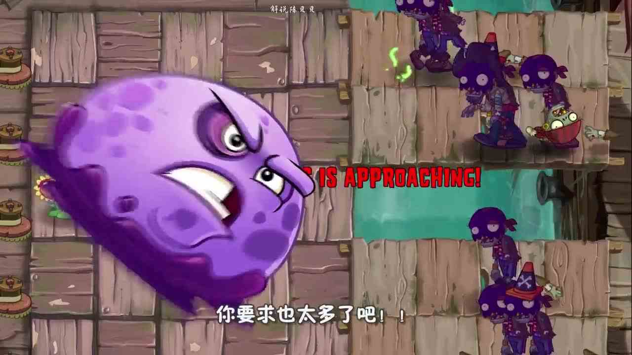 植物大战僵尸：史上最强毒王？金卡大佬都是他的小弟？