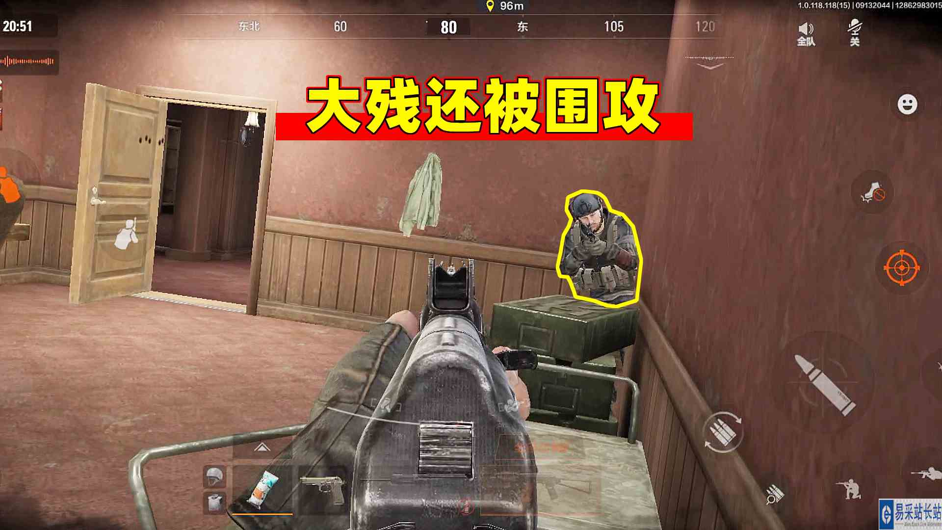 暗区突围：大残还要被敌人围攻，太欺负人了