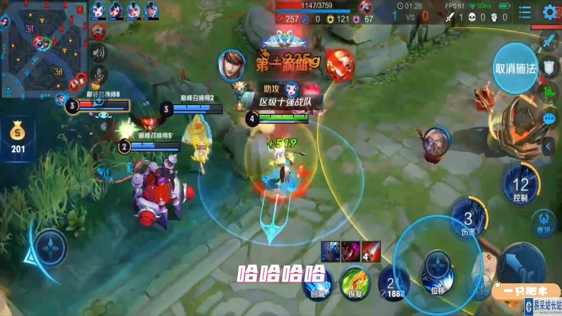 赵云：有点心疼你哦！妲己：你.！