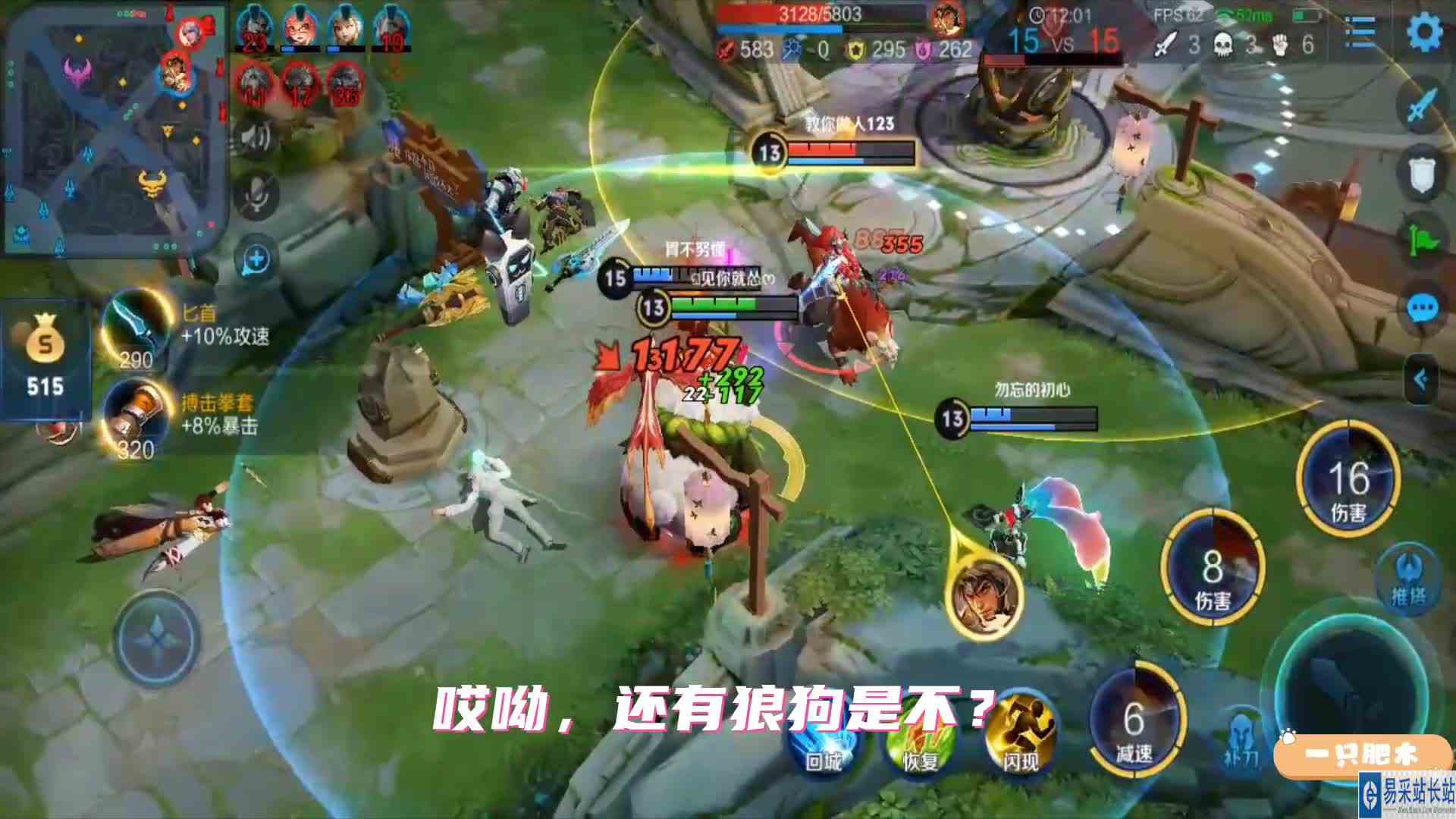 这鲁班怎么回事？没有明世隐却比有明世隐还凶