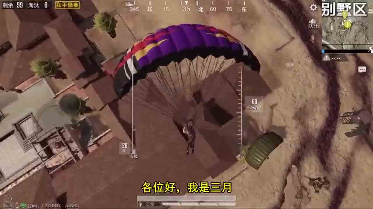 和平精英：沙漠地图升级，落地捡到黄金肌肉跑车，太帅了！
