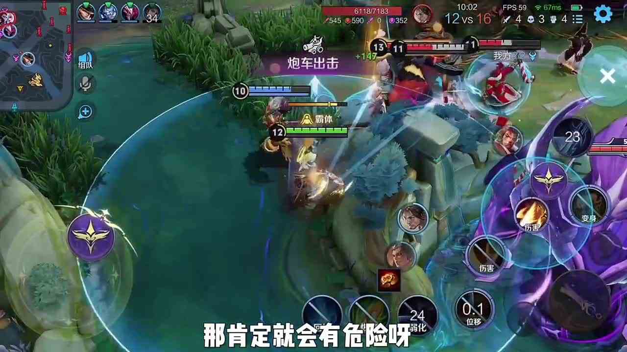 钟无艳战令皮肤应该给瑶