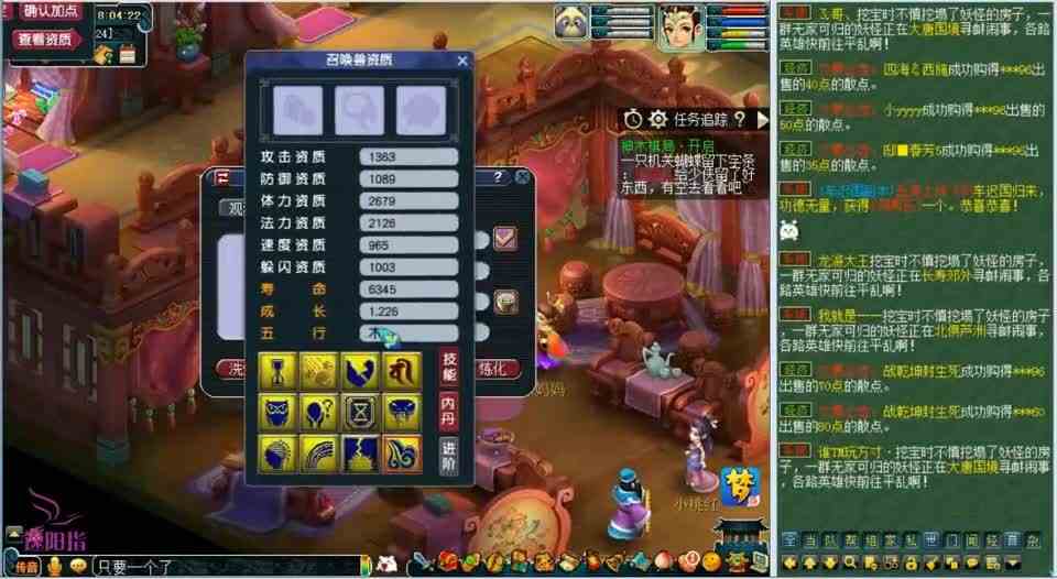 梦幻西游：10加11高成本炼妖冲刺多技能净台，这惊喜来得太意外了