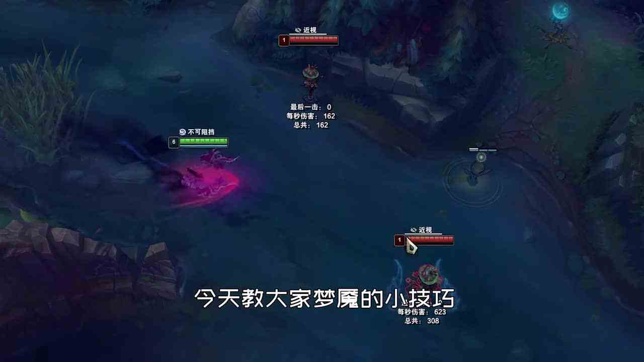 这套连招应该叫“侧漏”打法，还是叫“三角式”打法？