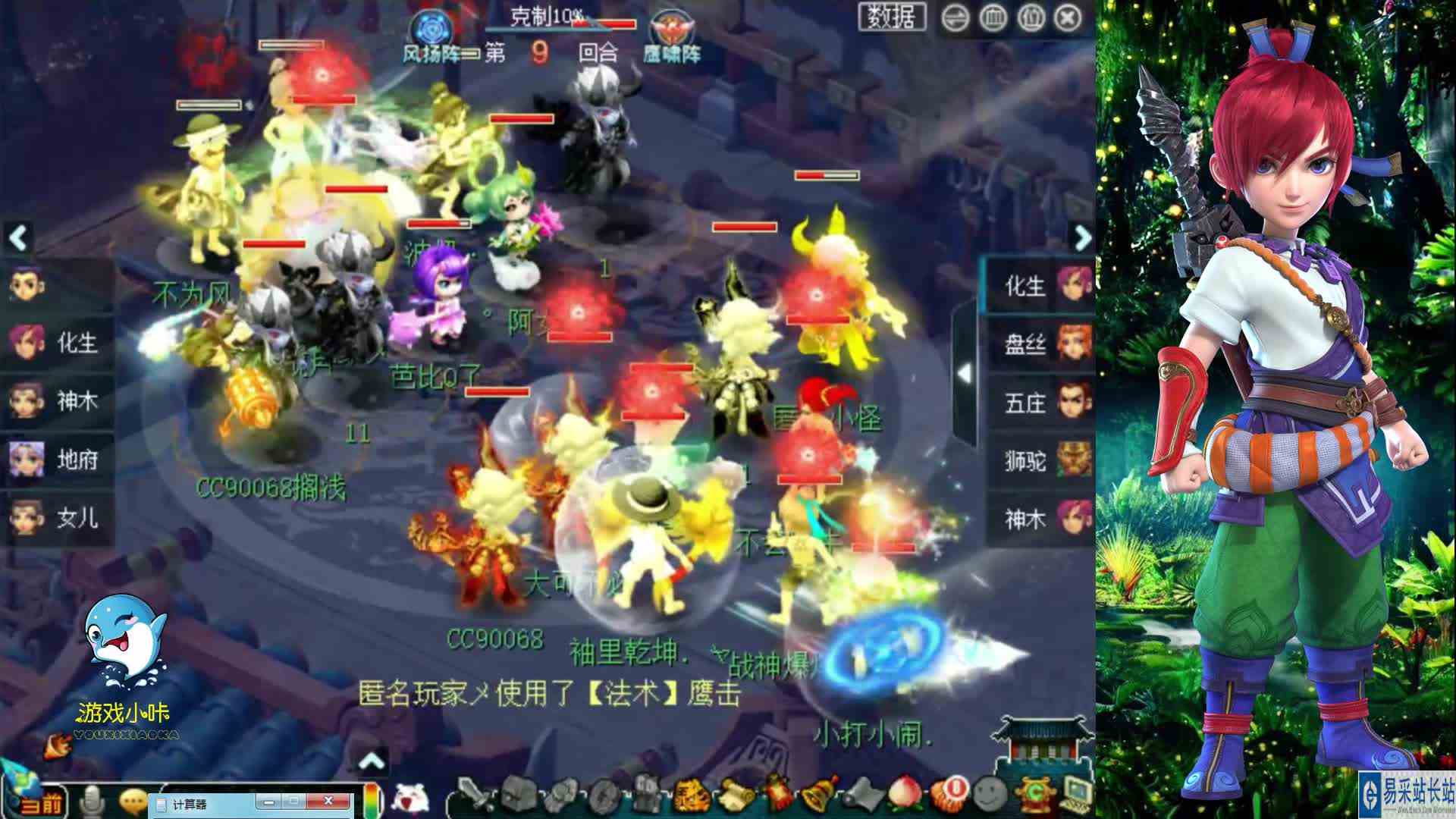 梦幻西游：194联武神坛积分赛，钓鱼岛VS成都府，阵法还被大克