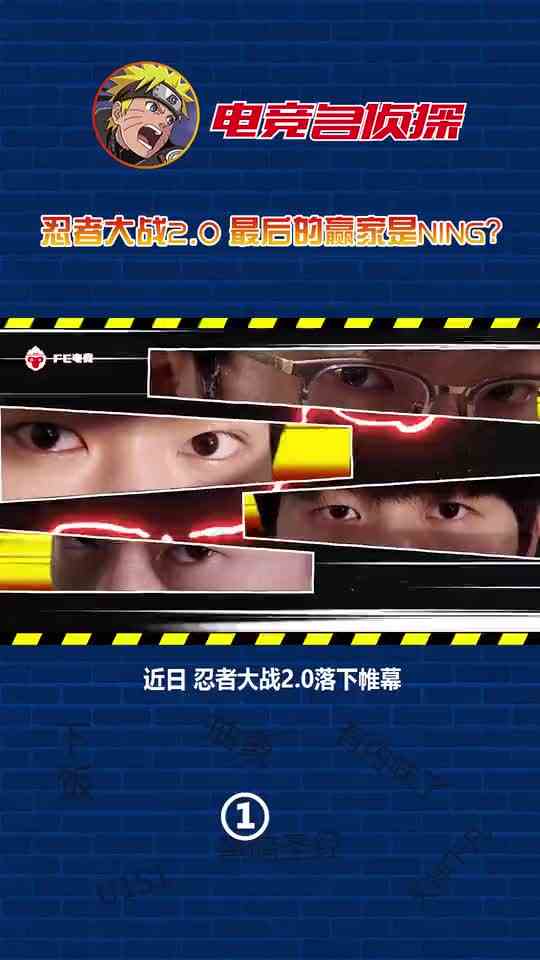 忍界大战2.0，官方为预热竟买了《青鸟》版权