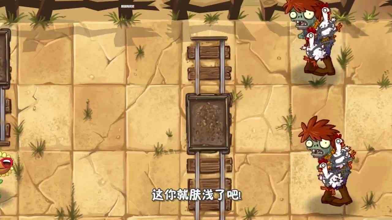植物大战僵尸：史上最废金卡植物？连白卡都不如？