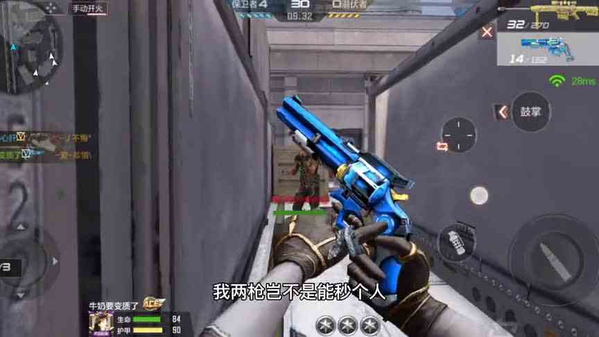 CF手游：两枪就能秒人的枪械，用完偷偷上分啊