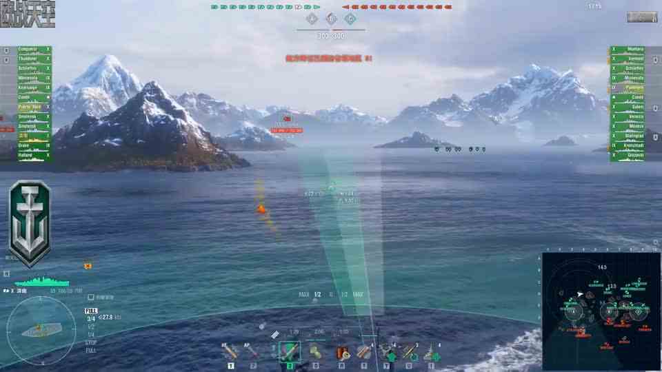 【战舰世界欧战天空】第1955期 济南激战翻船记