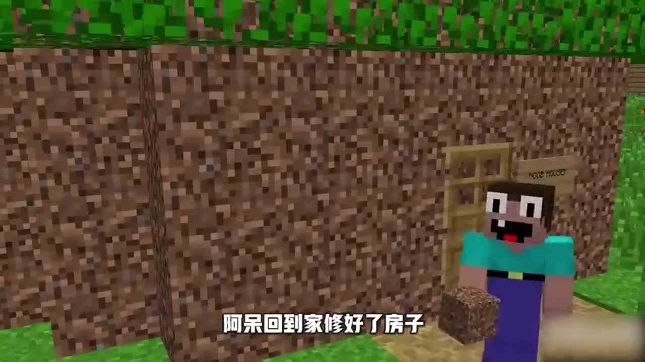 我的世界：天选道具只能二选一，看阿呆教你如何抉择！