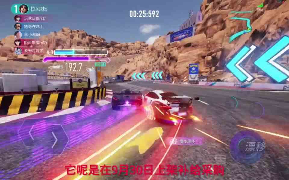 王牌竞速：开拓铁铲，S11赛季补给车大招和特性揭秘#游戏宅的日常操作