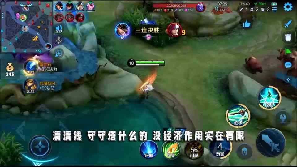 可乐：王者91星排位赛撞车国一韩信韩小鑫，国一的手法恐怖如斯