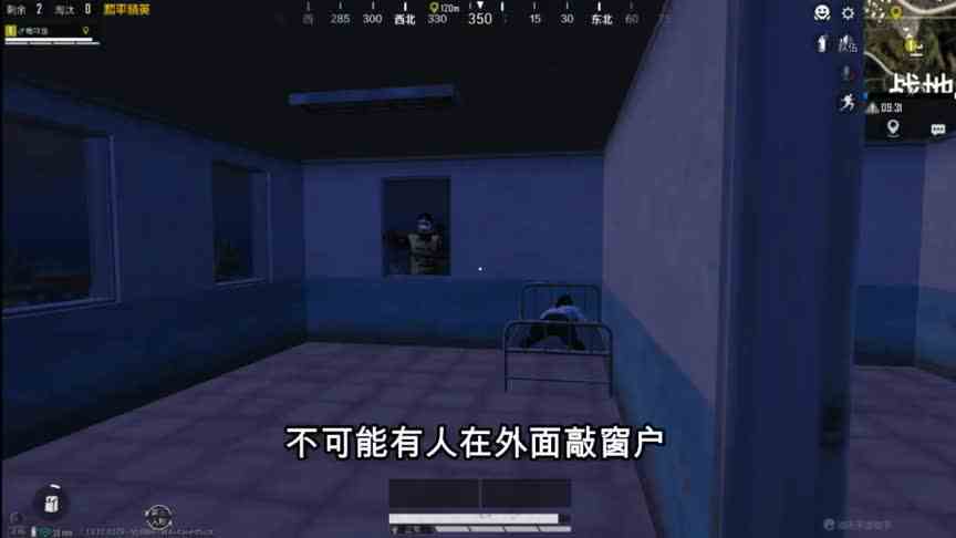 和平精英：搬迁怪事，总有意想不到的“邻居”