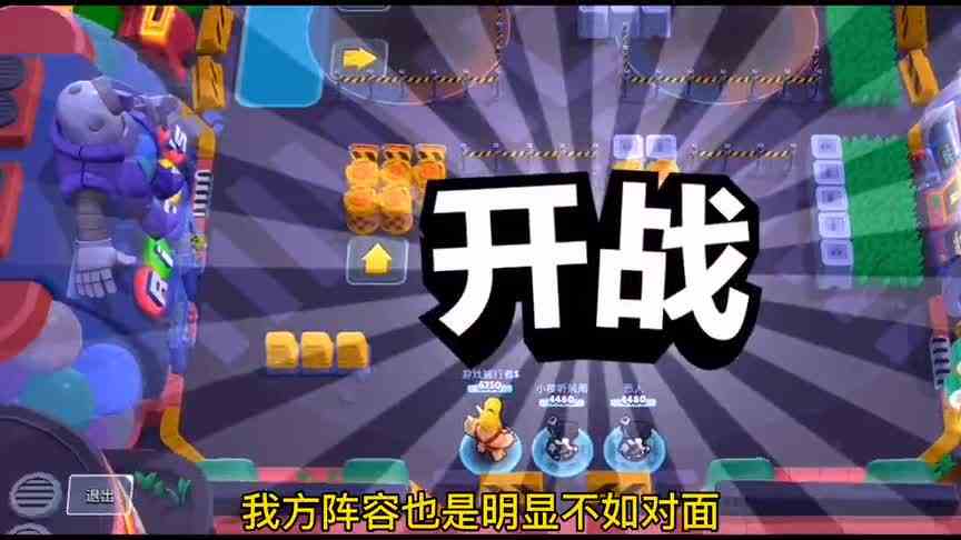 荒野乱斗：被四万杯大佬虐得体无完肤，这谜一样的匹配机制！