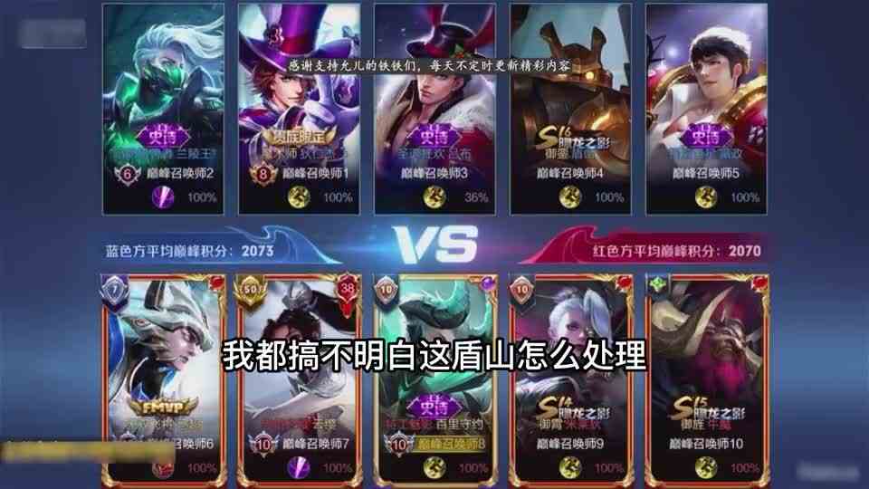 吕德华使用百里再次上演“枪斗术”，初玩\-\-羊了个羊至破防