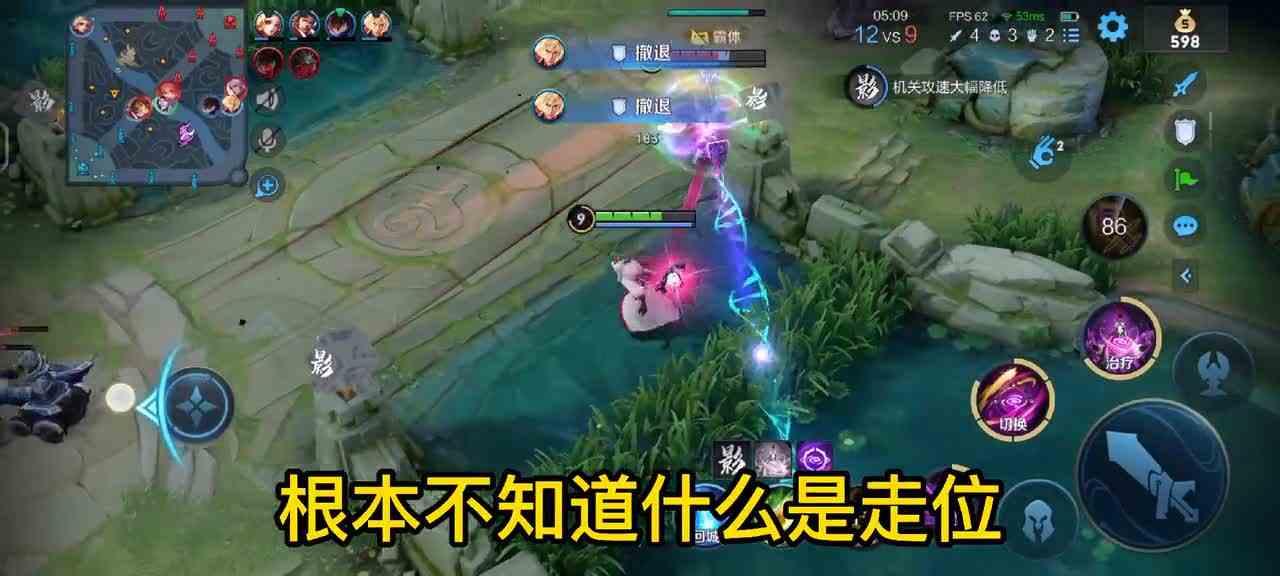 守约：敢不敢给我换个对手，这个小明比我还能恶心人