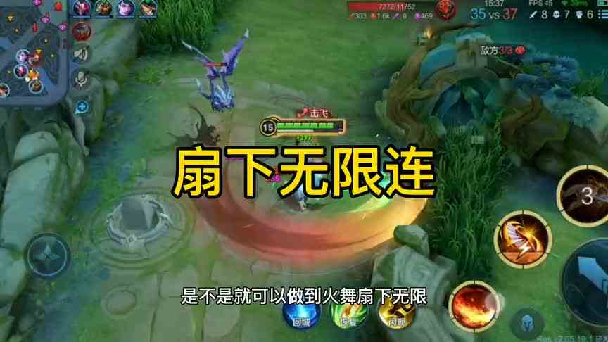 技能无CD的火舞控制有多强？打完一局白起傻眼了，让我动一下吧