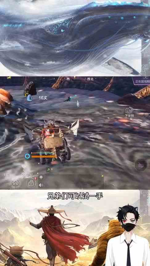 妄想山海：新星球降临，混沌战场开启狂欢！