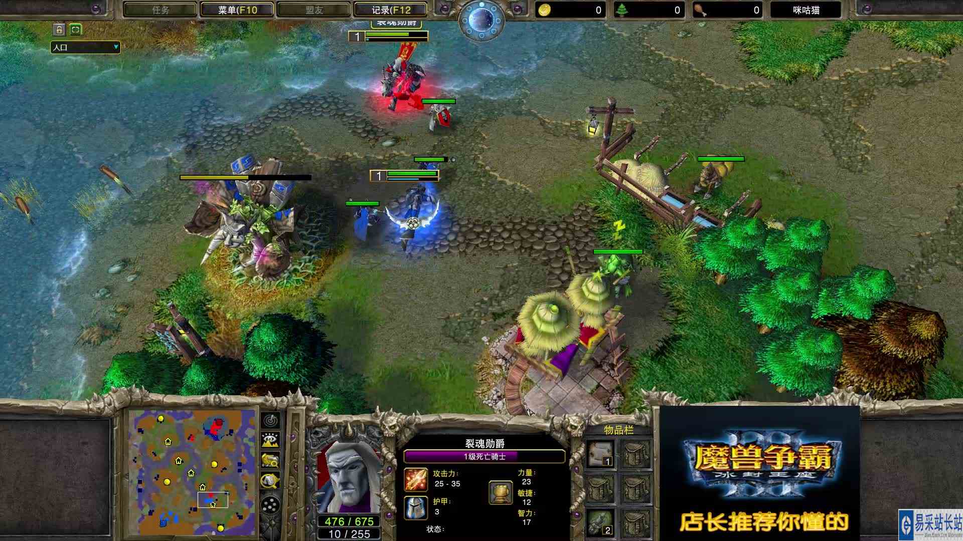 最佳第六人 Happy VS Colorful 魔兽争霸 店长推荐