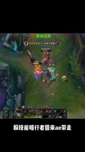 一秒四段位移，对面懵了～