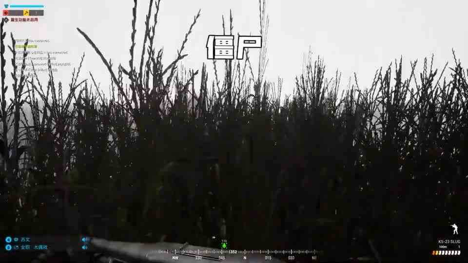 所有的恐惧均来源于火力不足